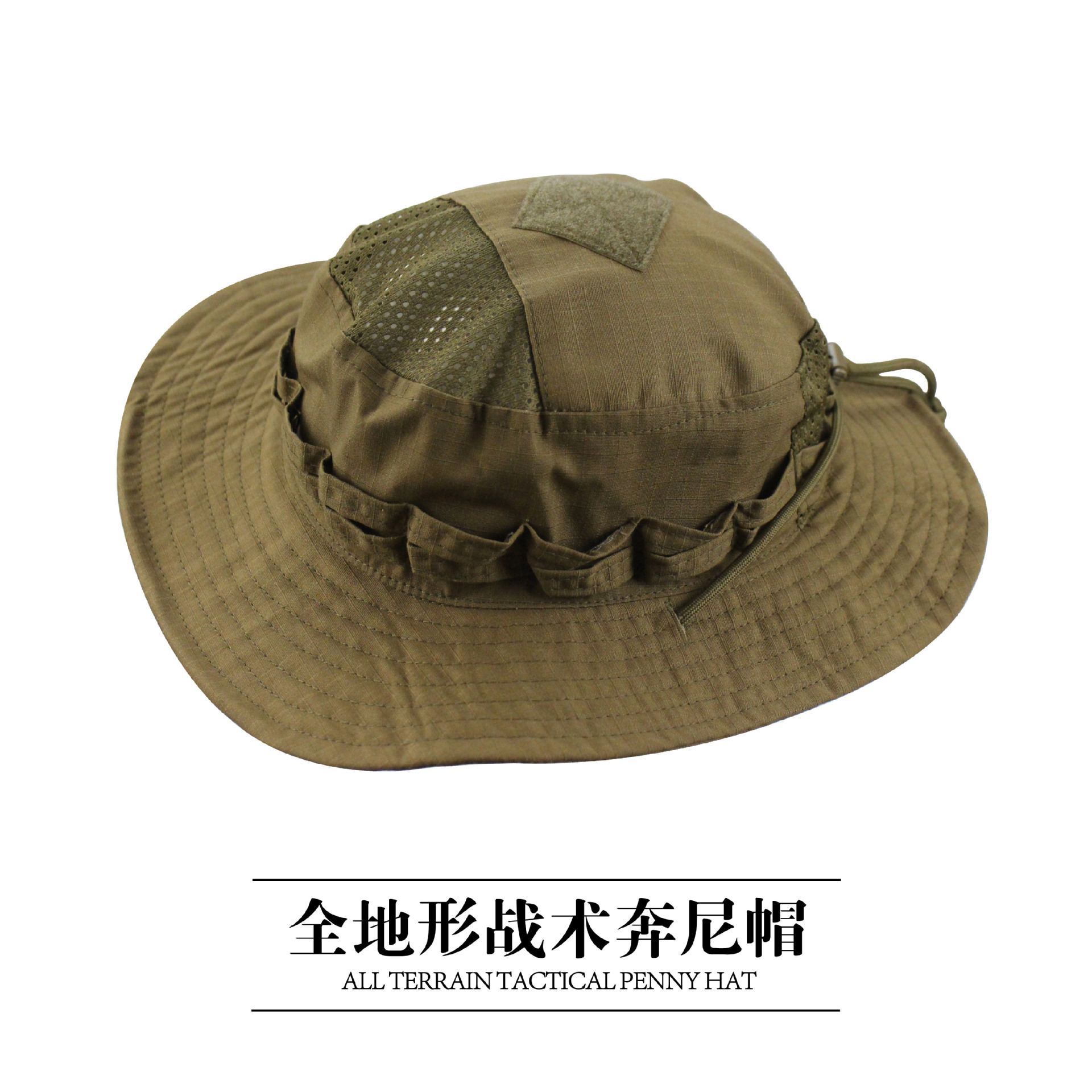 Tactical Camo Boonie Hat Milit - Boonie Hat Tactical reseña y precio