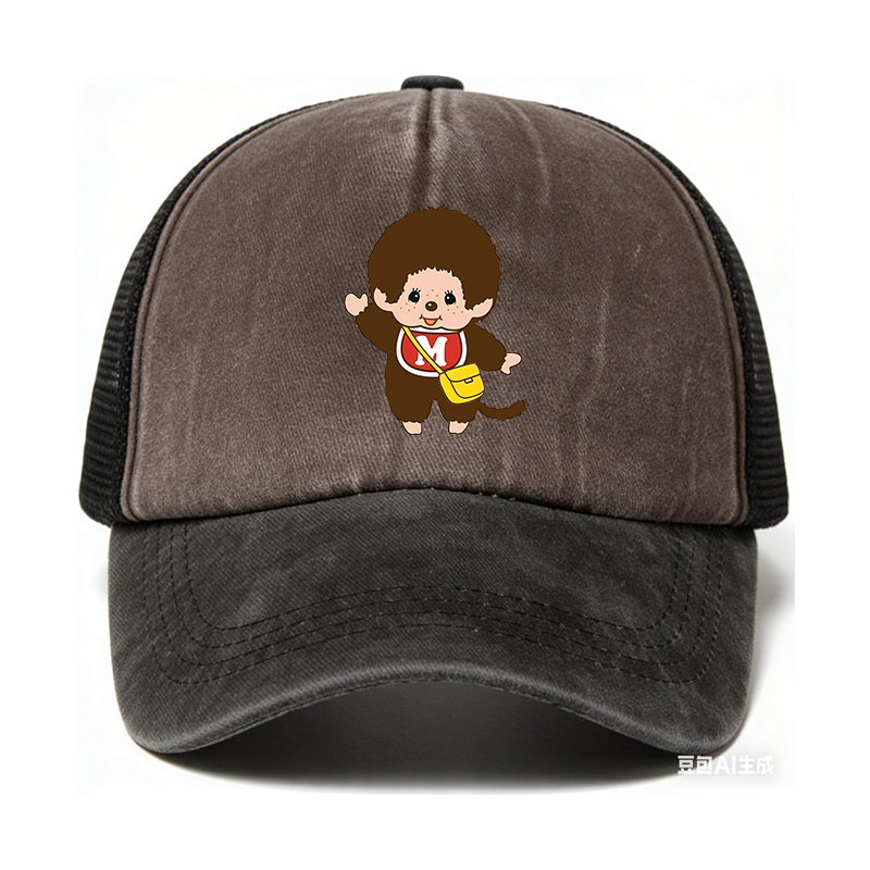 Monchichi Baseball Cap Boy Tru - Trucker Cap Mesh reseña y precio