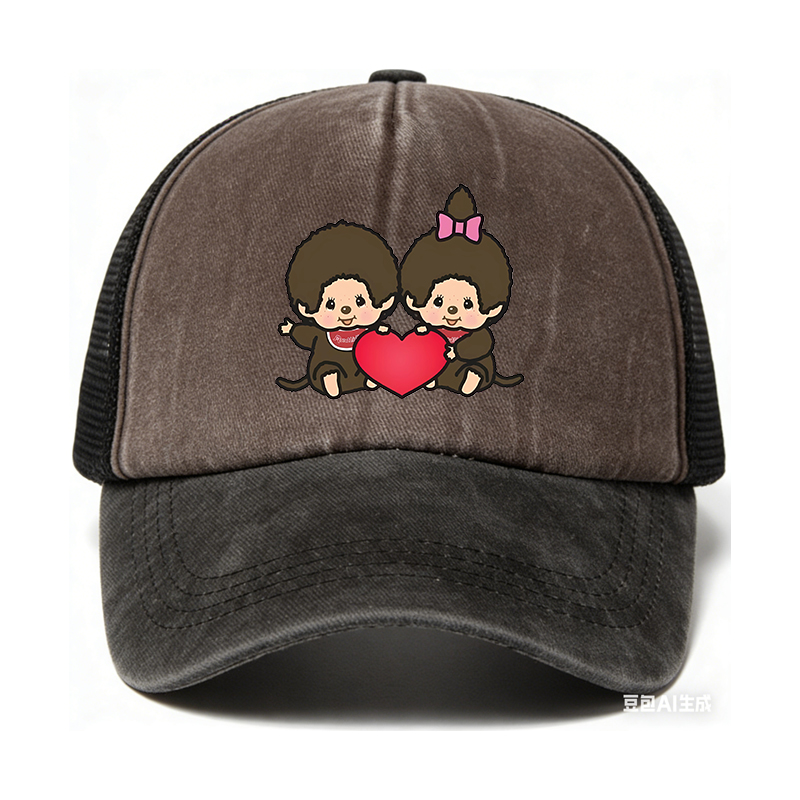 Monchichi Baseball Cap Boy Tru - Trucker Cap Mesh reseña y precio